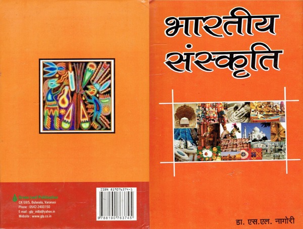bhartiya sanskriti (495).jpg